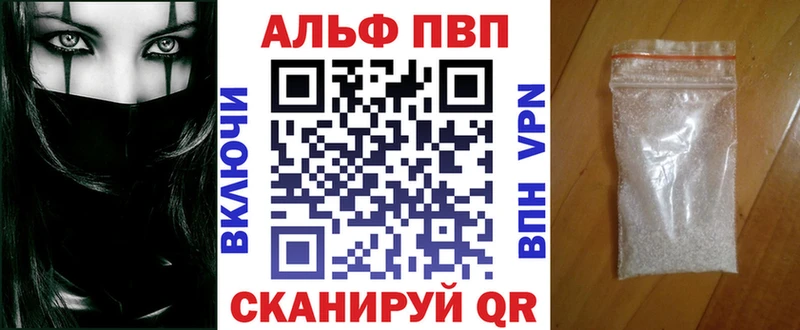 Виды наркоты Вичуга АМФ  A-PVP  ГАШ  Марихуана  МЕФ  ТГК  COCAIN 