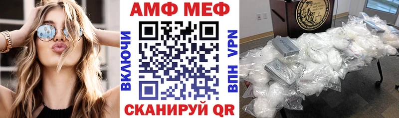 Amphetamine VHQ  что такое   Вичуга 