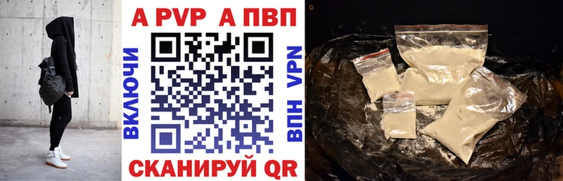 APVP СК КРИС  Вичуга 