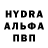 АМФЕТАМИН Розовый Rudolf Nothelfer