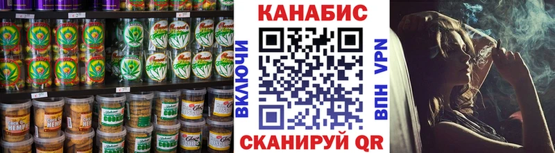 Еда ТГК марихуана  где найти   Вичуга 