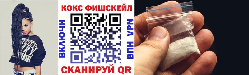 Кокаин Эквадор  как найти закладки  Вичуга 