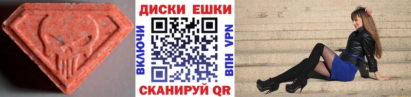 Ecstasy Cube  Вичуга 
