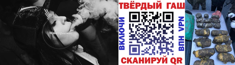 ГАШ хэш  shop Telegram  Вичуга 