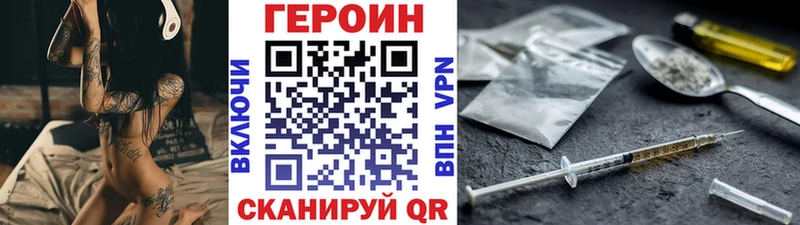 kraken вход  Вичуга  Героин белый 