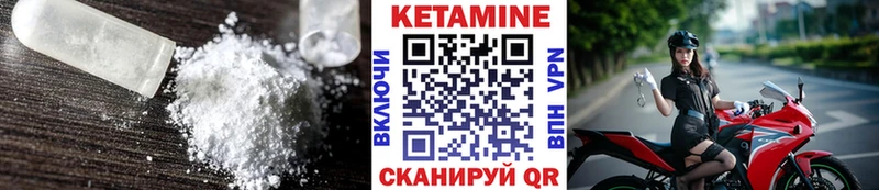 купить наркотики цена Вичуга Кетамин VHQ
