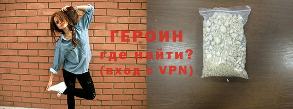COCAINE Балабаново