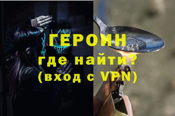 COCAINE Балабаново