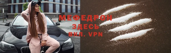 мескалин Баксан