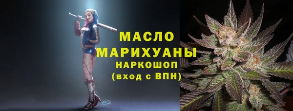 COCAINE Балабаново