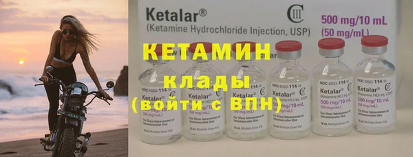 бутират Аркадак
