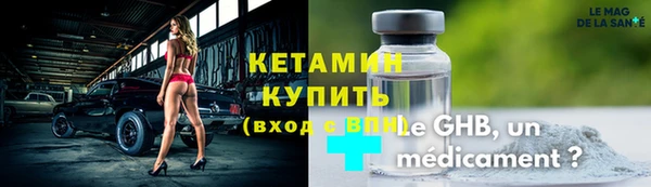 COCAINE Балабаново