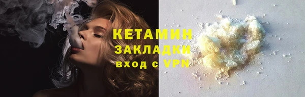 COCAINE Балабаново