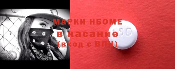 меф VHQ Армянск