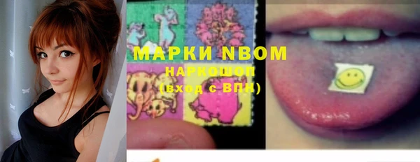бутират Аркадак