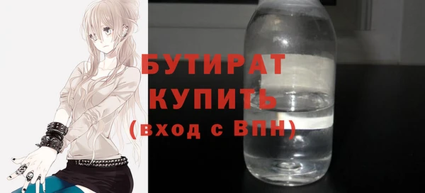 COCAINE Балабаново