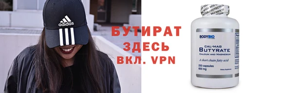 бутик Арсеньев