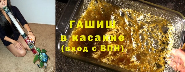 бутират Аркадак