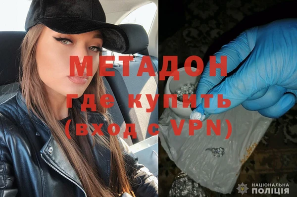 меф VHQ Армянск