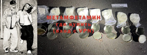 ALPHA PVP Новозыбков