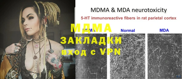альфа пвп VHQ Алексеевка