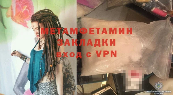 мескалин Баксан