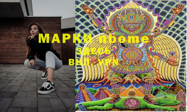 меф VHQ Армянск