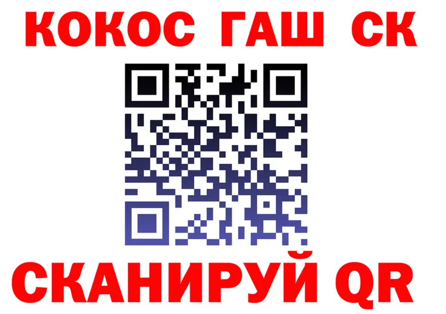 Cocaine Fish Scale как зайти нарко площадка kraken Вичуга