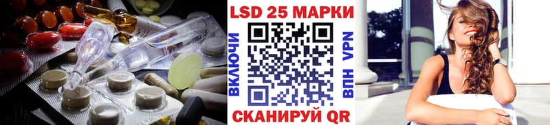 LSD-25 экстази кислота  Вичуга 