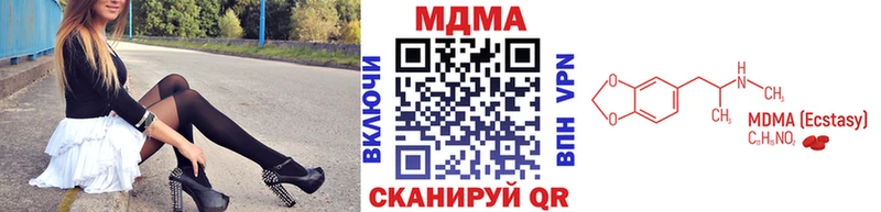 MDMA crystal  Вичуга 