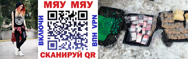 цены наркотик  Вичуга  Мефедрон мука 