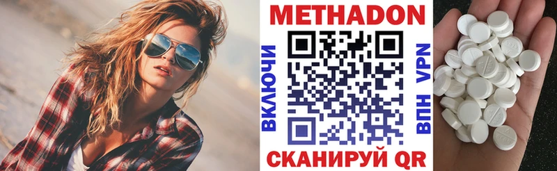 Метадон VHQ мориарти наркотические препараты Вичуга