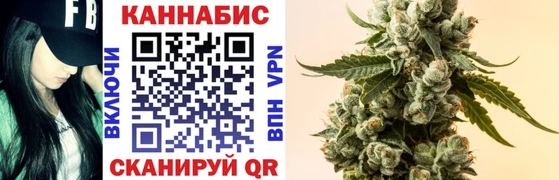Каннабис конопля  гидра сайт  Вичуга  купить наркотик 